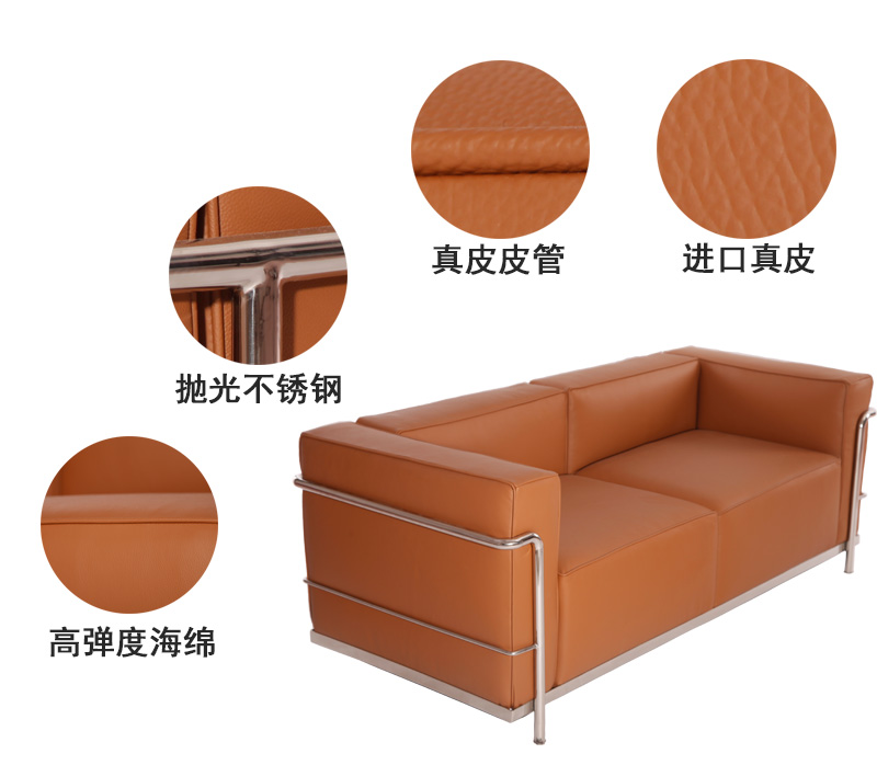 客厅真皮柯布西耶沙发(LC3 sofa)细节图