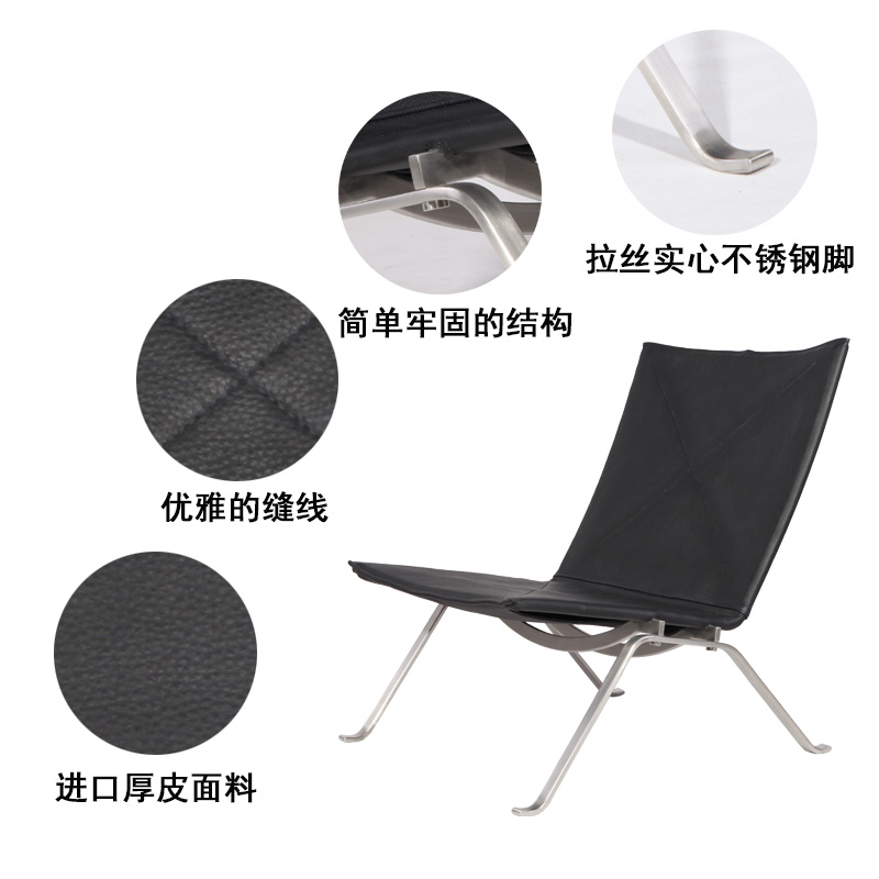 现代创意休闲椅(PK22 Easy Chair)图片